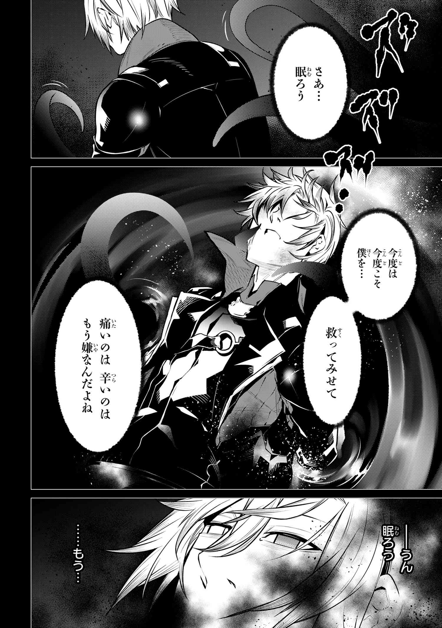 SSS RANK DUNGEON DE KNIFE ICHIHON TEWATASARE TSUIHOU SARETA HAKUMA DOUSHI: YGGDRASIL NO NOROI NIYORI JAKUTEN DEARU MARYOKU FUSOK - raw - Chapter 21.2 - https://jpdd.ccdd.to/JPDD/02062805/j4weejqzueq.jpg