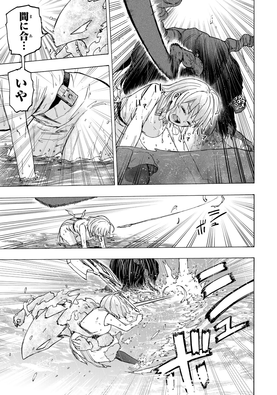 SAIKYOU DE SAISOKU NO MUGEN LEVEL UP: SKILL [KEKENCHI 1000-BAI] TO [LEVEL FREE] DE LEVEL JOUGEN NO KASE GA HAZURETA ORE WA MUSOU - raw - Chapter 70 - https://jpdd.ccdd.to/JPDD/02062805/uzacmfd0ddl.jpg