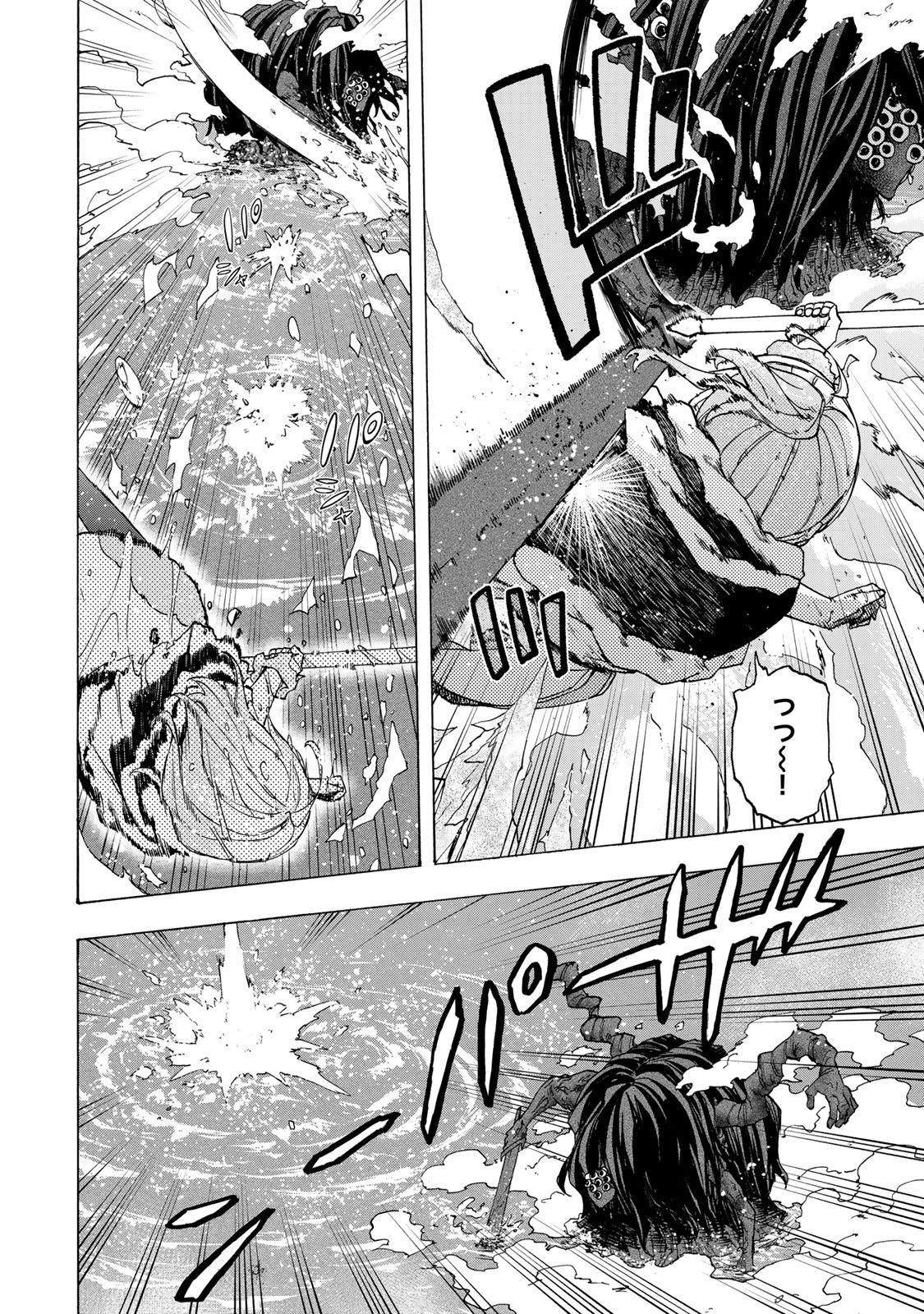 SAIKYOU DE SAISOKU NO MUGEN LEVEL UP: SKILL [KEKENCHI 1000-BAI] TO [LEVEL FREE] DE LEVEL JOUGEN NO KASE GA HAZURETA ORE WA MUSOU - raw - Chapter 70 - https://jpdd.ccdd.to/JPDD/02062805/xwdaq1ikvc2.jpg