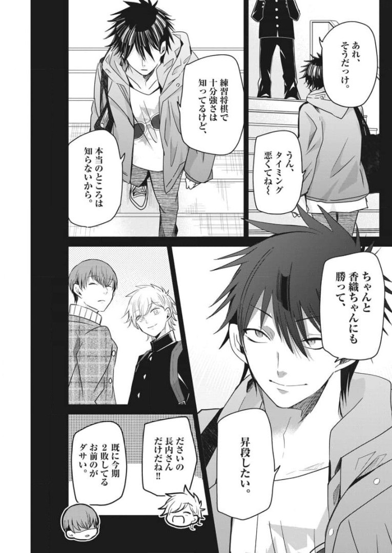 EISEI OTOME NO TATAKAI-KATA - raw - Chapter 52 - https://jpdd.ccdd.to/JPDD/02071505/p0lfqw3nvj0.jpg