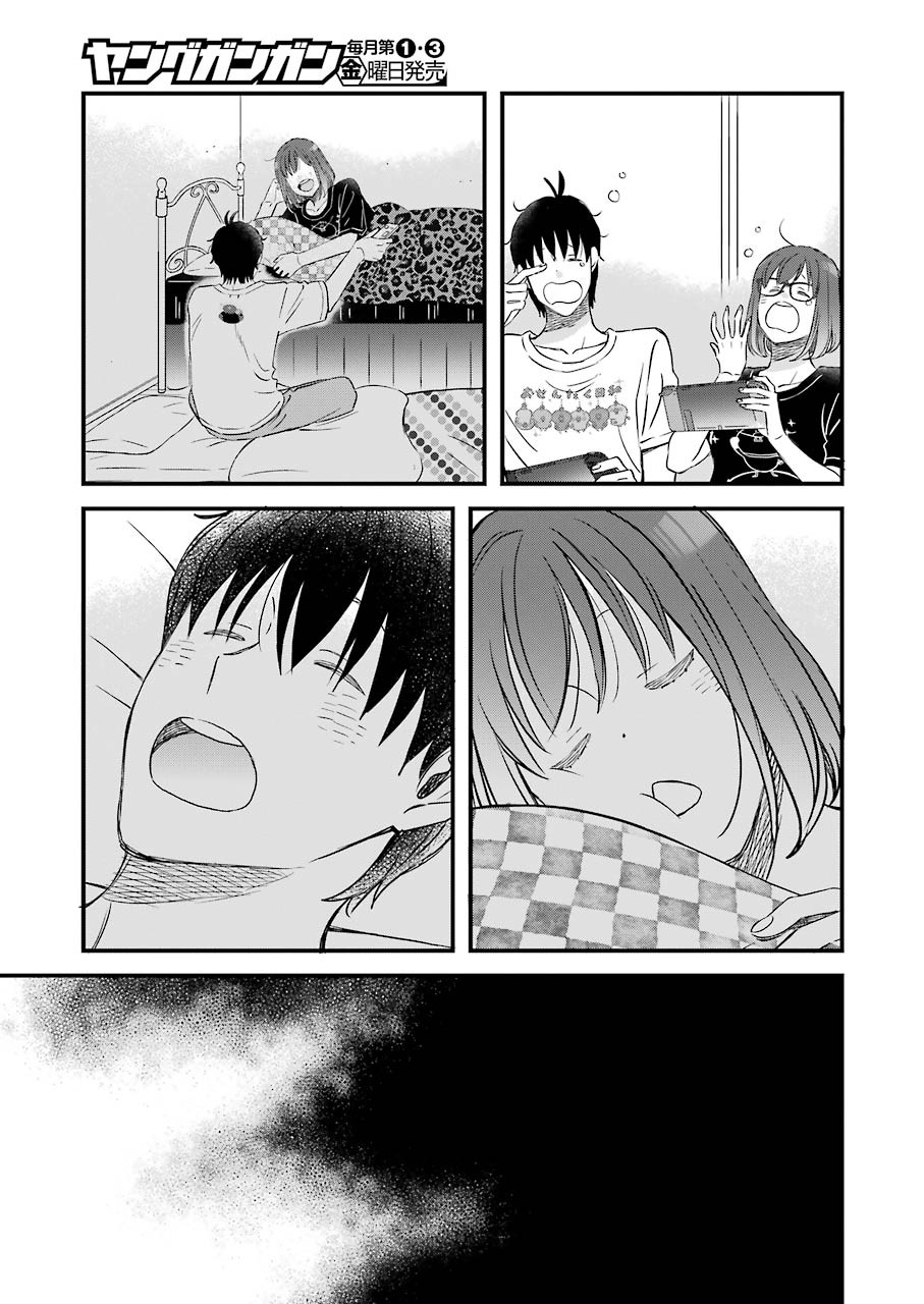 YUUBE WA OTANOSHIMI DESHITA NE - raw - Chapter 74 - https://jpdd.ccdd.to/JPDD/02081505/crubgew5noh.jpg