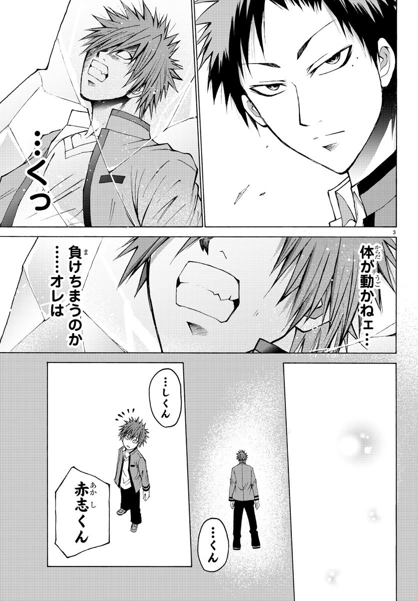 LOVECOME LIKE A DEMON - raw - Chapter 9 - https://jpdd.ccdd.to/JPDD/02091505/0nwxe3zdege.jpg