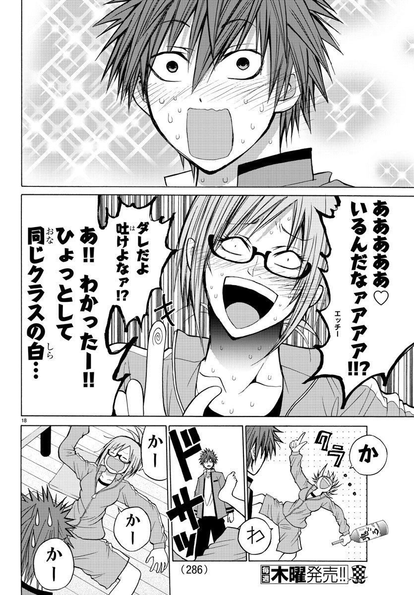LOVECOME LIKE A DEMON - raw - Chapter 12 - https://jpdd.ccdd.to/JPDD/02091505/1hcyc2awbvm.jpg
