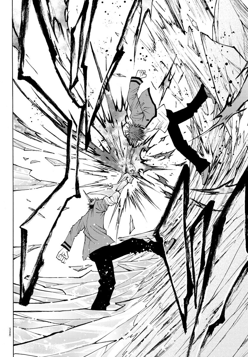LOVECOME LIKE A DEMON - raw - Chapter 10 - https://jpdd.ccdd.to/JPDD/02091505/3j0wvwlu4g5.jpg