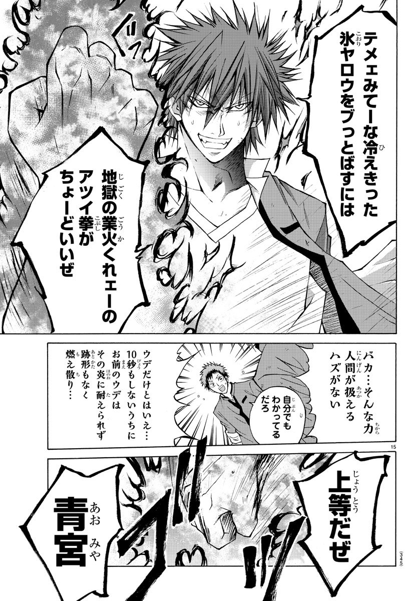 LOVECOME LIKE A DEMON - raw - Chapter 10 - https://jpdd.ccdd.to/JPDD/02091505/5q0hsy0gbh3.jpg