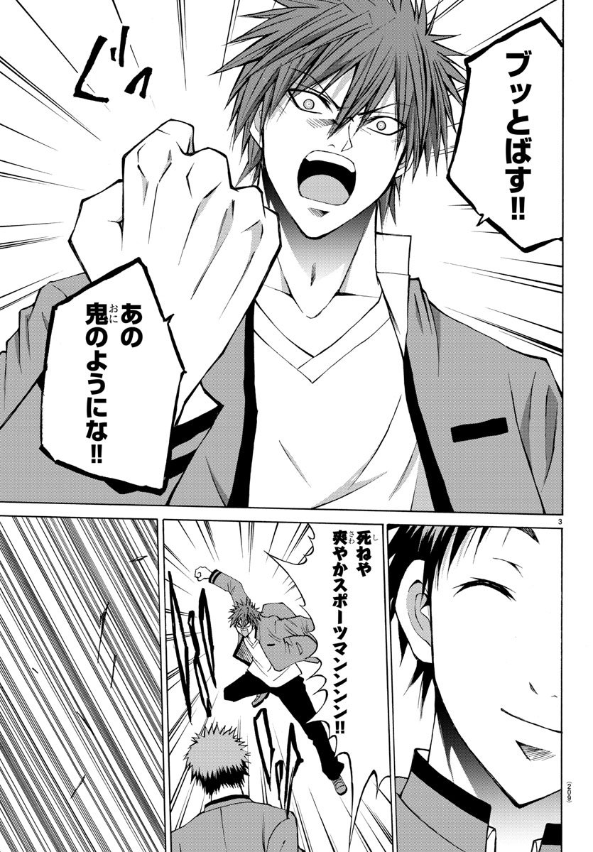 LOVECOME LIKE A DEMON - raw - Chapter 8 - https://jpdd.ccdd.to/JPDD/02091505/drap1ojjcdc.jpg