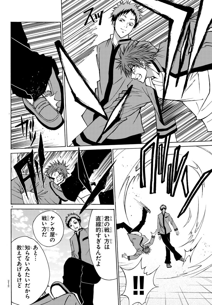 LOVECOME LIKE A DEMON - raw - Chapter 8 - https://jpdd.ccdd.to/JPDD/02091505/flocpenlfam.jpg