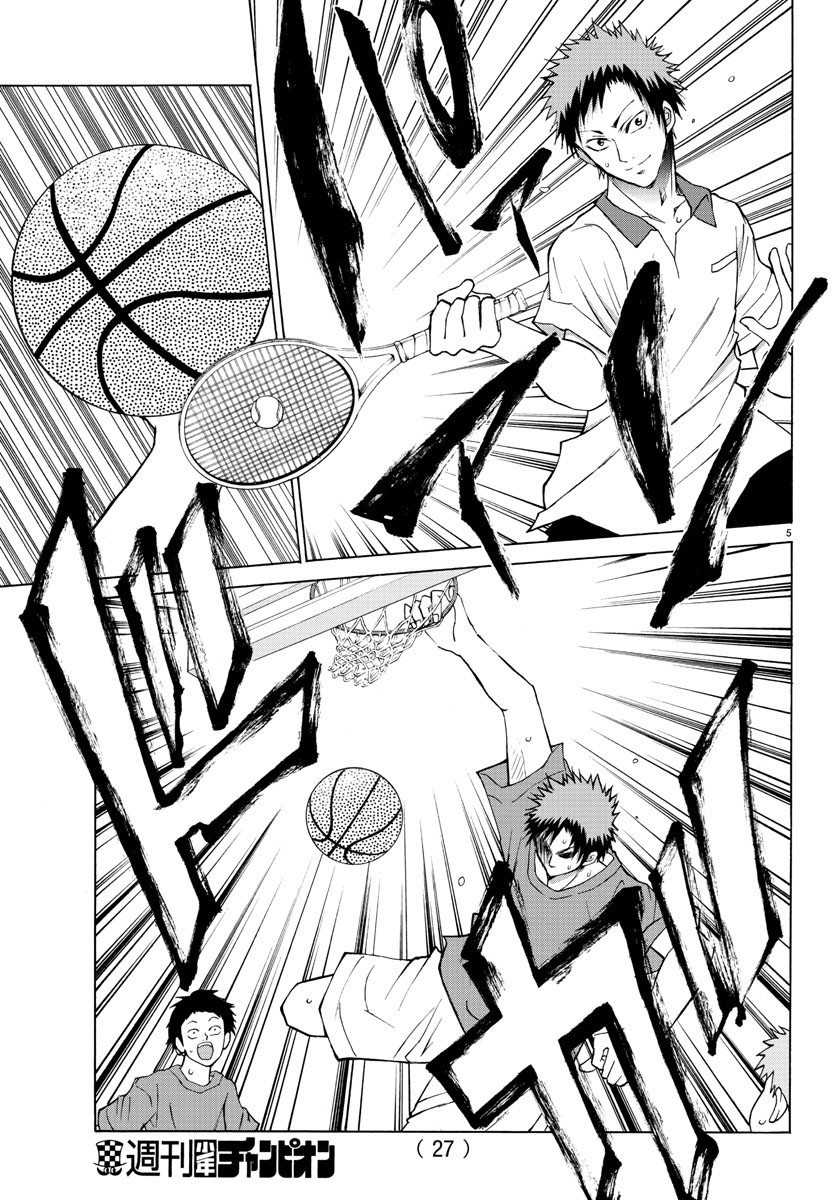 LOVECOME LIKE A DEMON - raw - Chapter 13 - https://jpdd.ccdd.to/JPDD/02091505/g4cldhpmoce.jpg
