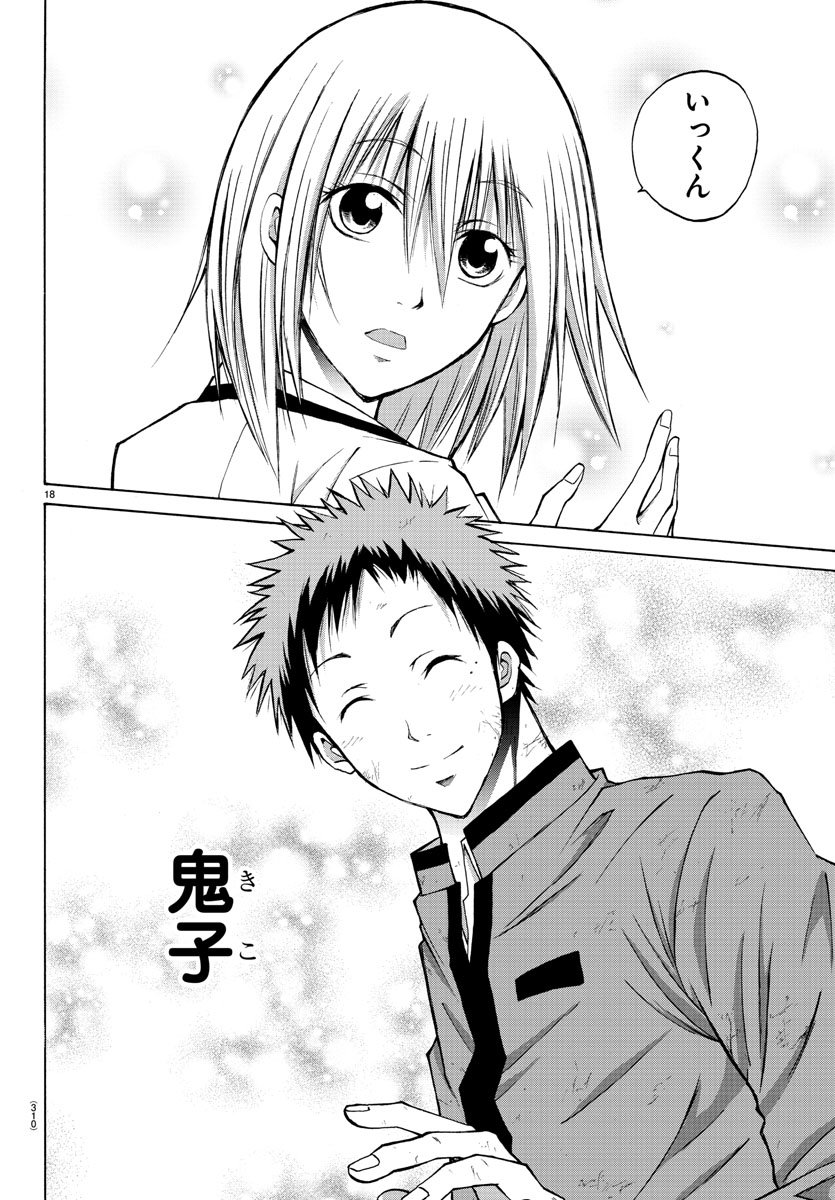LOVECOME LIKE A DEMON - raw - Chapter 11 - https://jpdd.ccdd.to/JPDD/02091505/hs4zy3s14xm.jpg