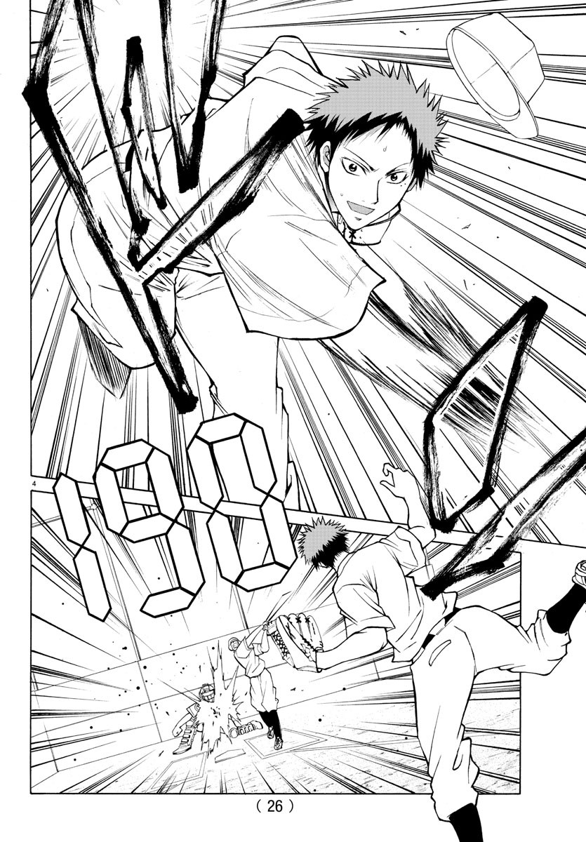 LOVECOME LIKE A DEMON - raw - Chapter 13 - https://jpdd.ccdd.to/JPDD/02091505/incduwjxpvg.jpg