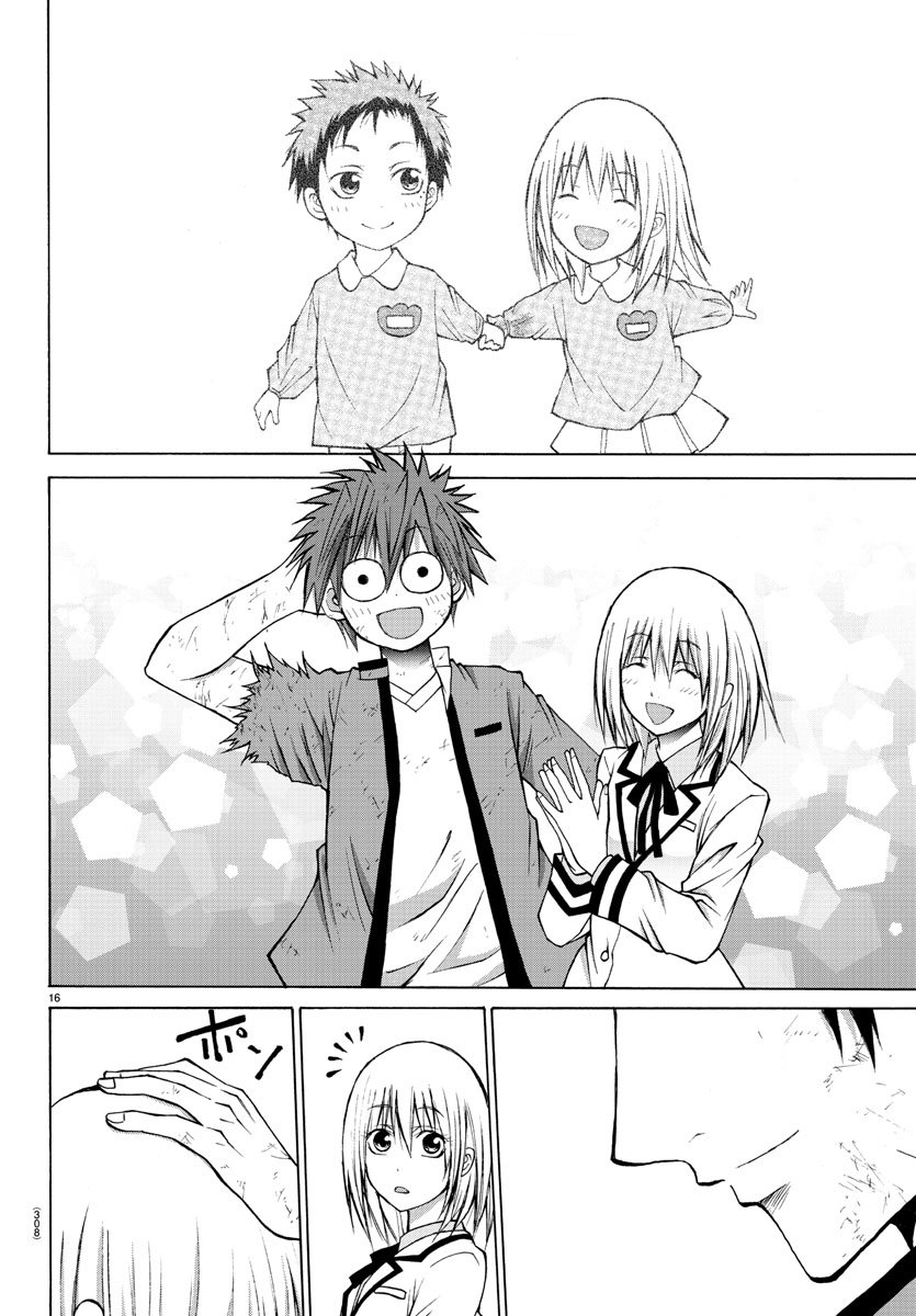 LOVECOME LIKE A DEMON - raw - Chapter 11 - https://jpdd.ccdd.to/JPDD/02091505/rohx0kz5dll.jpg