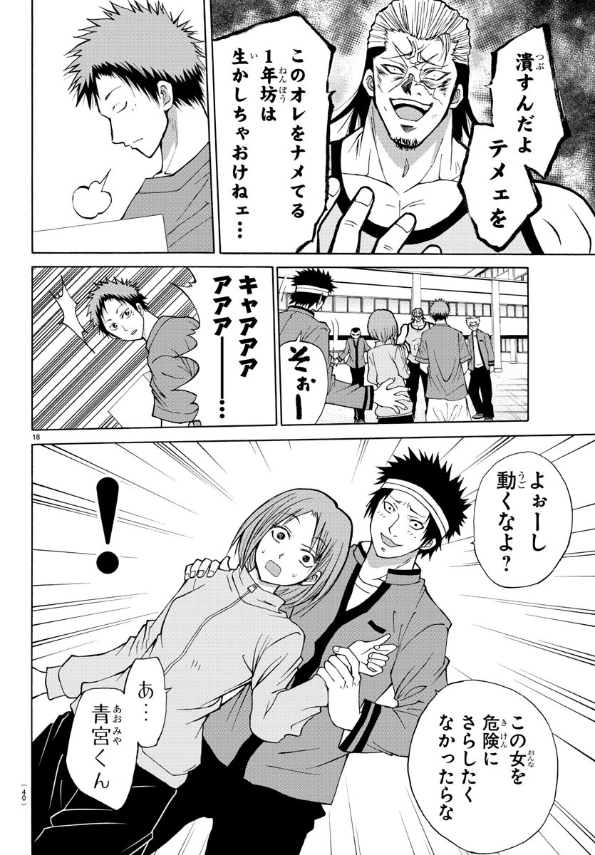 LOVECOME LIKE A DEMON - raw - Chapter 13 - https://jpdd.ccdd.to/JPDD/02091505/rswzidhmz55.jpg