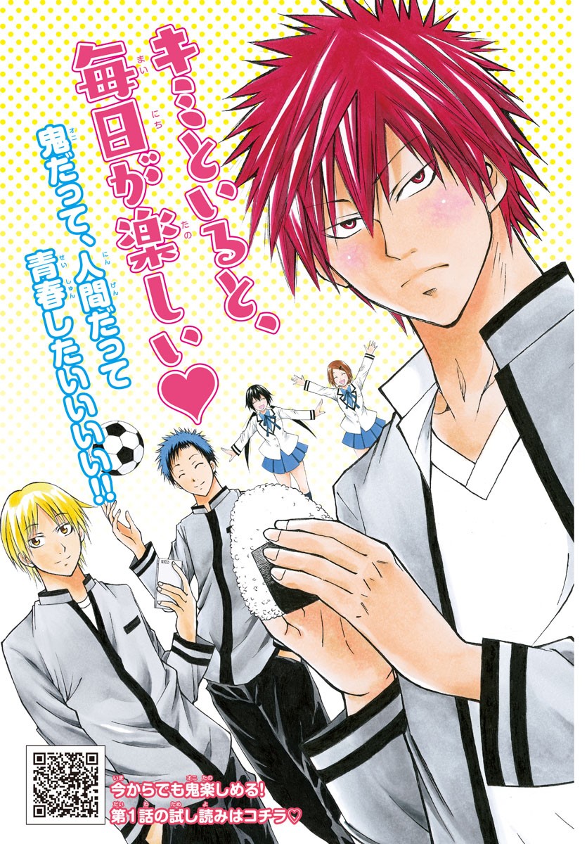 LOVECOME LIKE A DEMON - raw - Chapter 13 - https://jpdd.ccdd.to/JPDD/02091505/tmwfkq0qe01.jpg