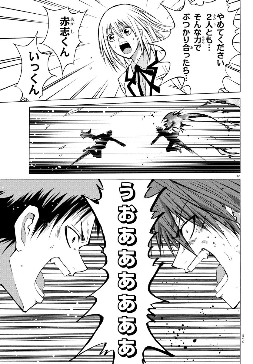 LOVECOME LIKE A DEMON - raw - Chapter 10 - https://jpdd.ccdd.to/JPDD/02091505/usghuerugax.jpg