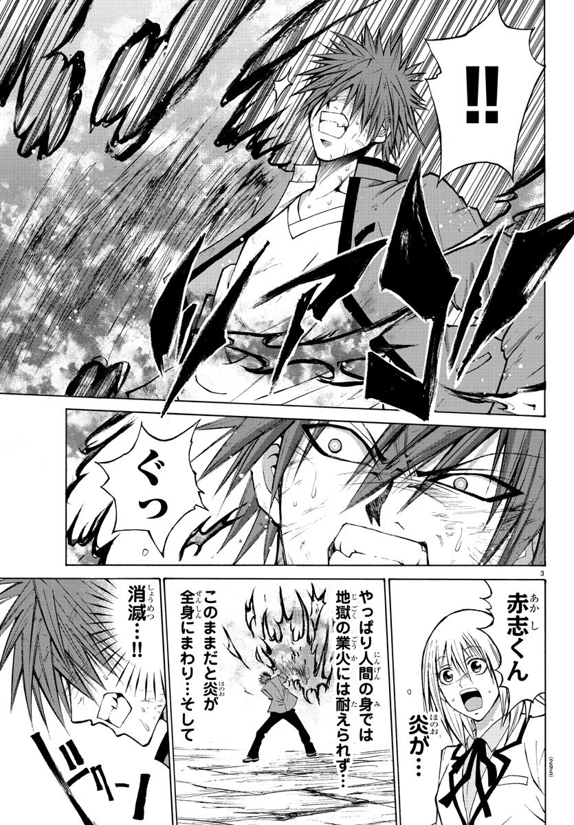 LOVECOME LIKE A DEMON - raw - Chapter 11 - https://jpdd.ccdd.to/JPDD/02091505/vbje3qwfmno.jpg
