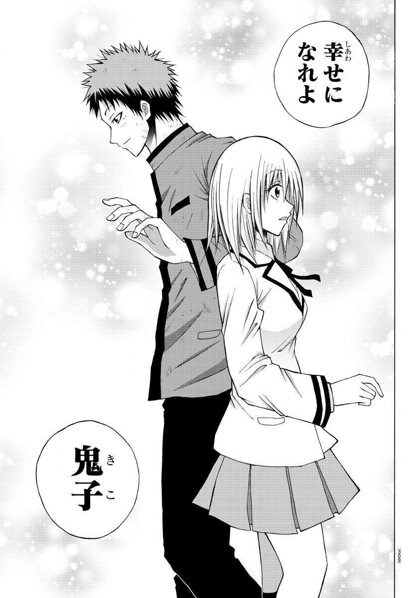 LOVECOME LIKE A DEMON - raw - Chapter 11 - https://jpdd.ccdd.to/JPDD/02091505/vjona1zxupd.jpg