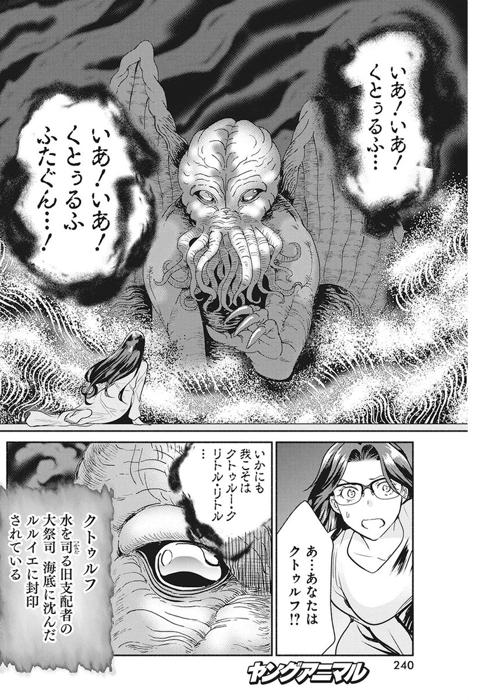 THE LIFE OF THE WITCH WHO REMAINS SINGLE FOR ABOUT 300 YEARS! - raw - Chapter 26 - https://jpdd.ccdd.to/JPDD/02131505/z5vjg1ofmhf.jpg