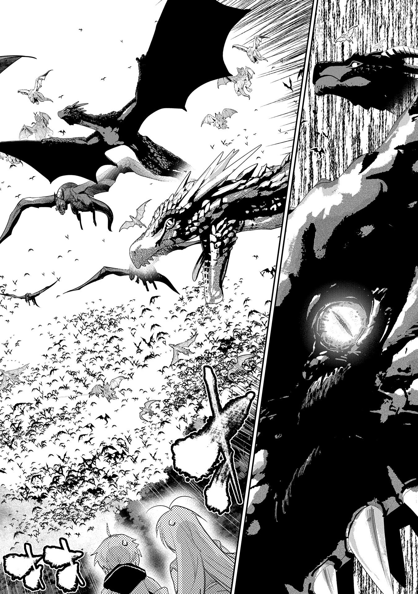 ANE NI IWARERU GA MAMA NI TOKKUN O SHITEITARA, TONDEMONAI TSUYOSA NI NATTEITA OTOUTO (MANGA) - raw - Chapter 26 - https://jpdd.ccdd.to/JPDD/02201405/3my3ftsn3gm.jpg