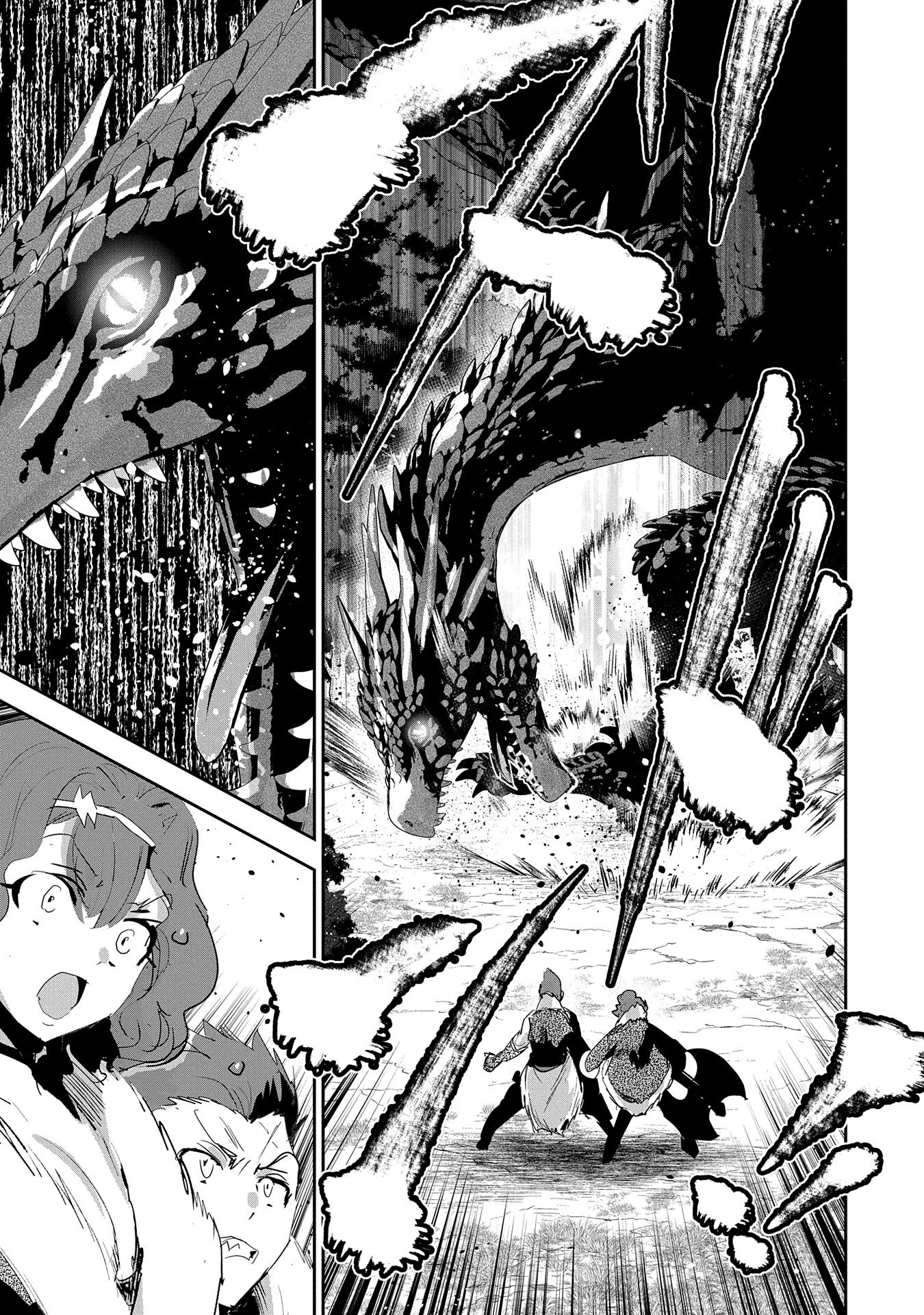 ANE NI IWARERU GA MAMA NI TOKKUN O SHITEITARA, TONDEMONAI TSUYOSA NI NATTEITA OTOUTO (MANGA) - raw - Chapter 26 - https://jpdd.ccdd.to/JPDD/02201405/5qe4jfaa41q.jpg