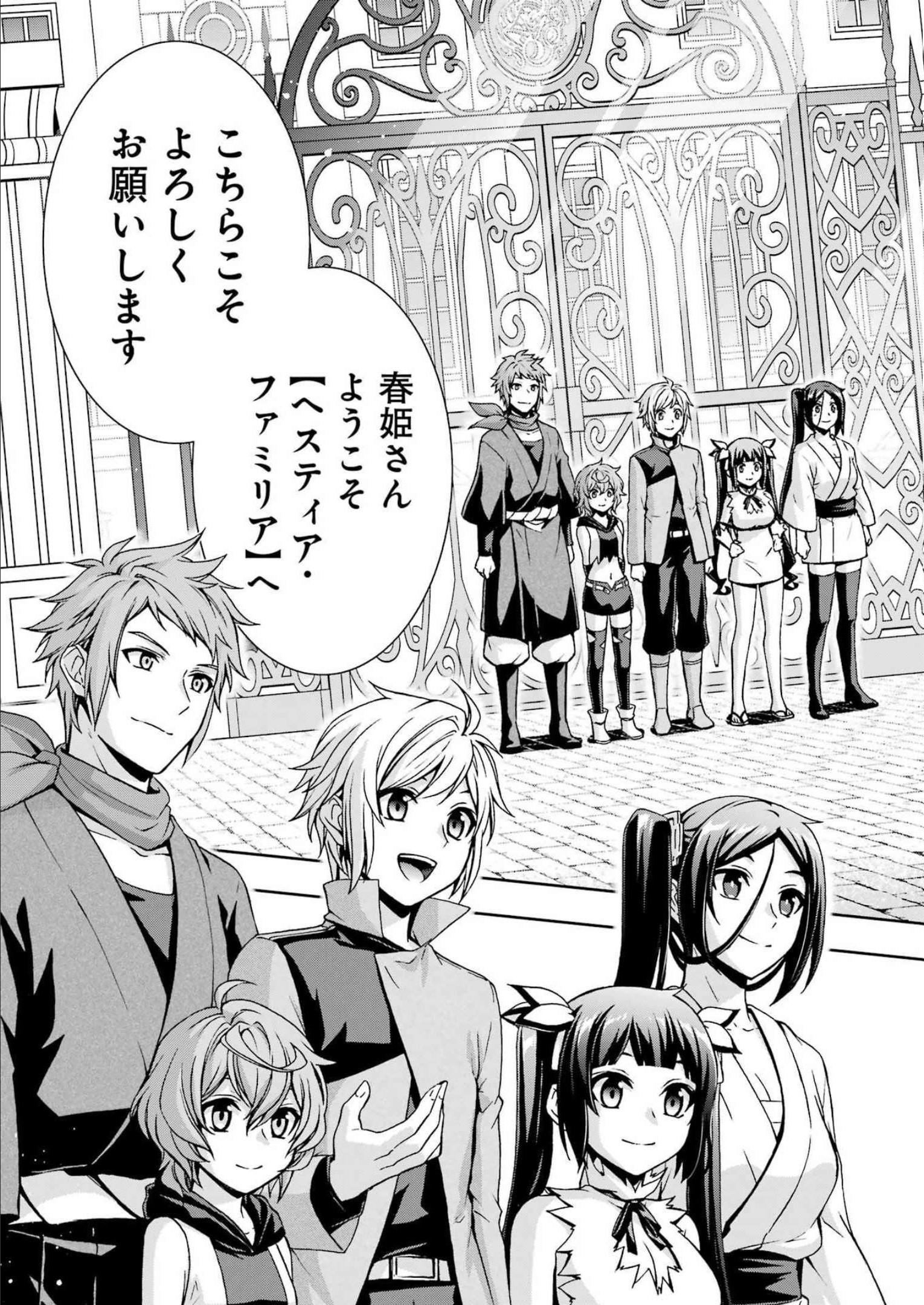 BUKIYOU NA SENPAI - raw - Chapter 38 - https://jpdd.ccdd.to/JPDD/02211405/astd1utplm3.jpg