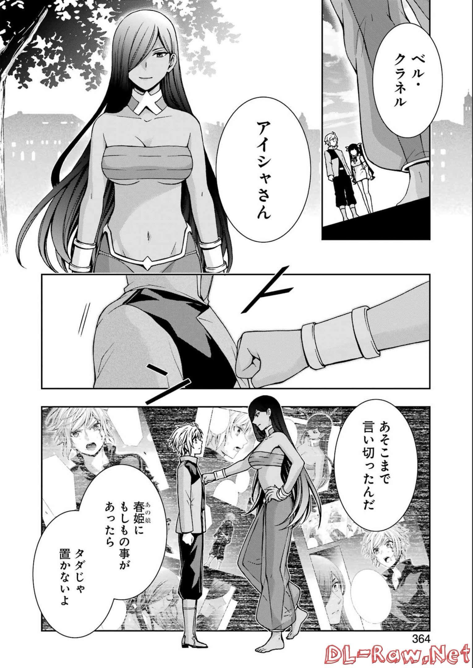 BUKIYOU NA SENPAI - raw - Chapter 38 - https://jpdd.ccdd.to/JPDD/02211405/bm1i1tbldyw.jpg