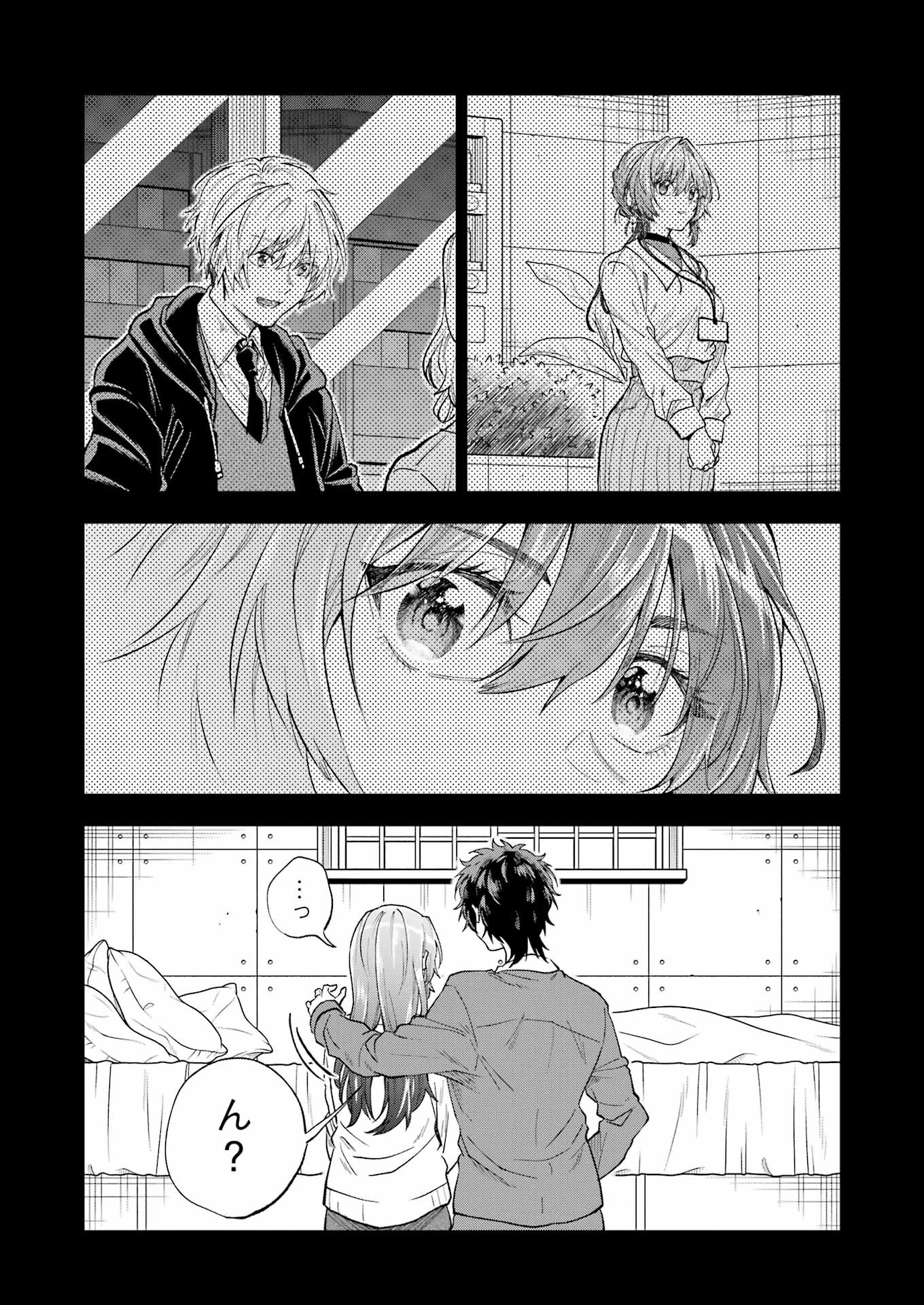 BUKIYOU NA SENPAI - raw - Chapter 45 - https://jpdd.ccdd.to/JPDD/02211405/dhbkpljashz.jpg