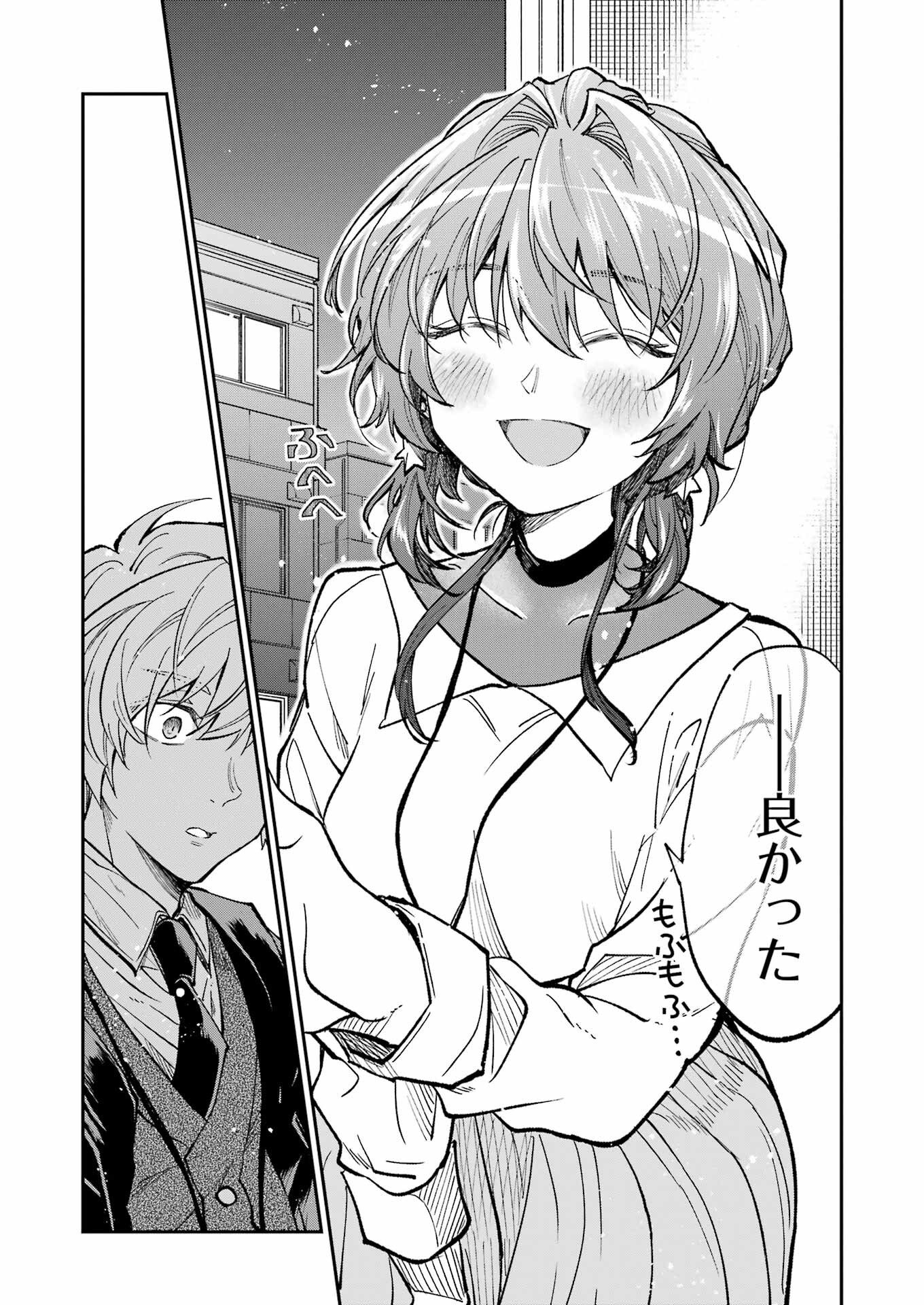 BUKIYOU NA SENPAI - raw - Chapter 42 - https://jpdd.ccdd.to/JPDD/02211405/j5rdtlneiax.jpg