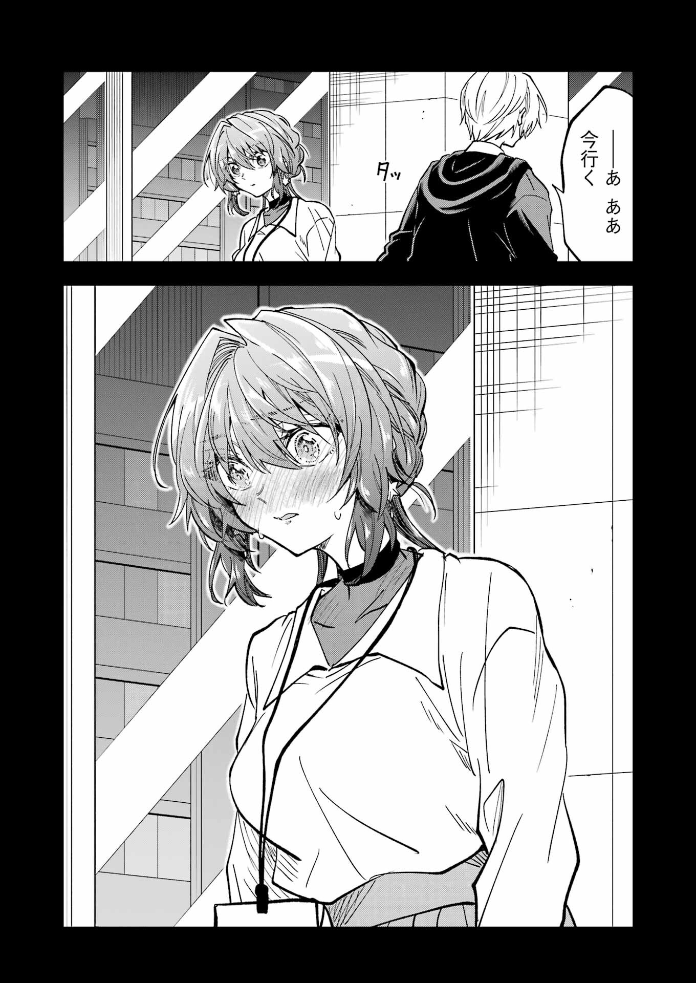 BUKIYOU NA SENPAI - raw - Chapter 43 - https://jpdd.ccdd.to/JPDD/02211405/myjudzjubbo.jpg