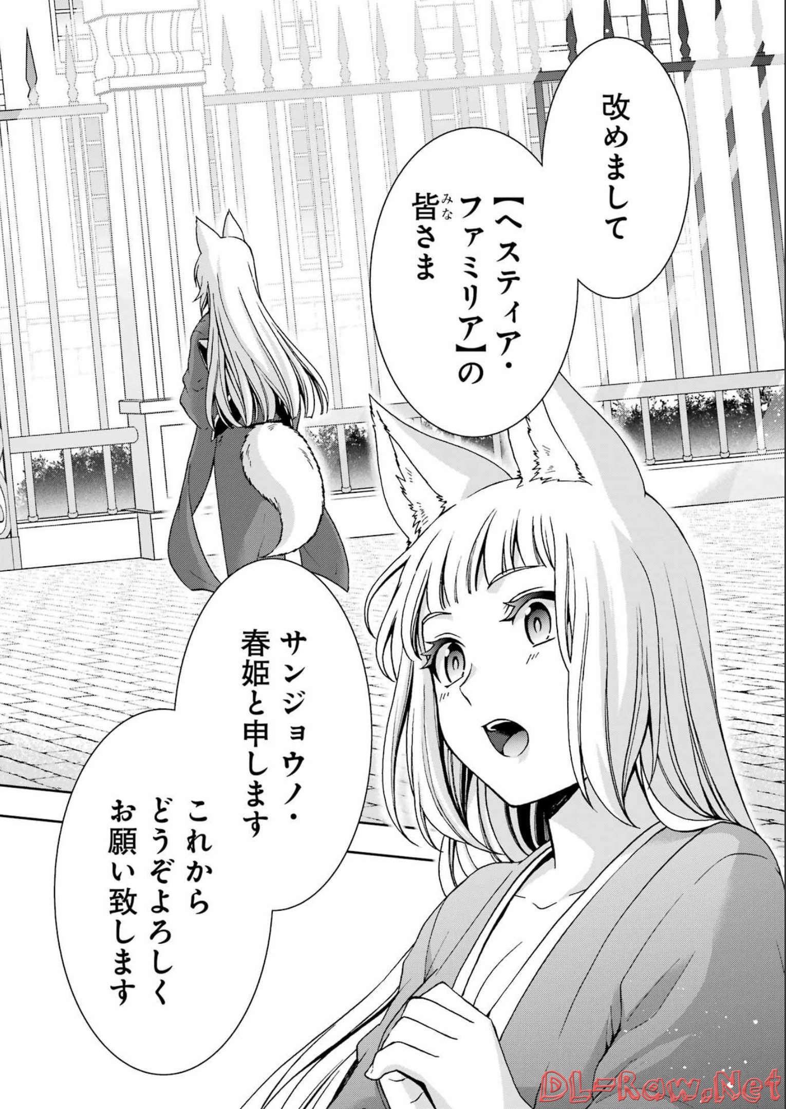 BUKIYOU NA SENPAI - raw - Chapter 38 - https://jpdd.ccdd.to/JPDD/02211405/xdxbyqeu4of.jpg