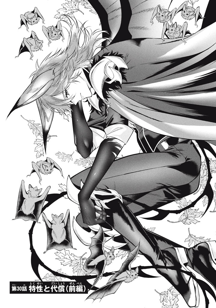 YEAH, TEIMA WA TSUKAE NAITTE PARTY KARA TSUIHOU SHITAYONE? ~ JITSUWA SEKAI YUIITSU NO [SEIREI TSUKAI] DATO HANMEI SHITA TOTAN NI - raw - Chapter 30 - https://jpdd.ccdd.to/JPDD/02220306/5cgual52wru.jpg
