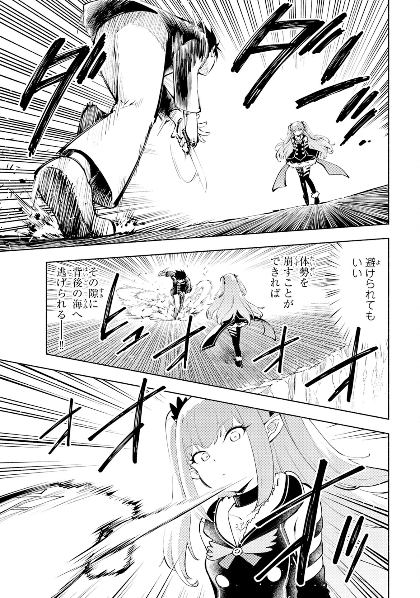 KONO SEKAI DE ORE DAKE GA [LEVEL UP] WO SHITTEIRU - raw - Chapter 2 - https://jpdd.ccdd.to/JPDD/02221405/evbweg1tncb.jpg