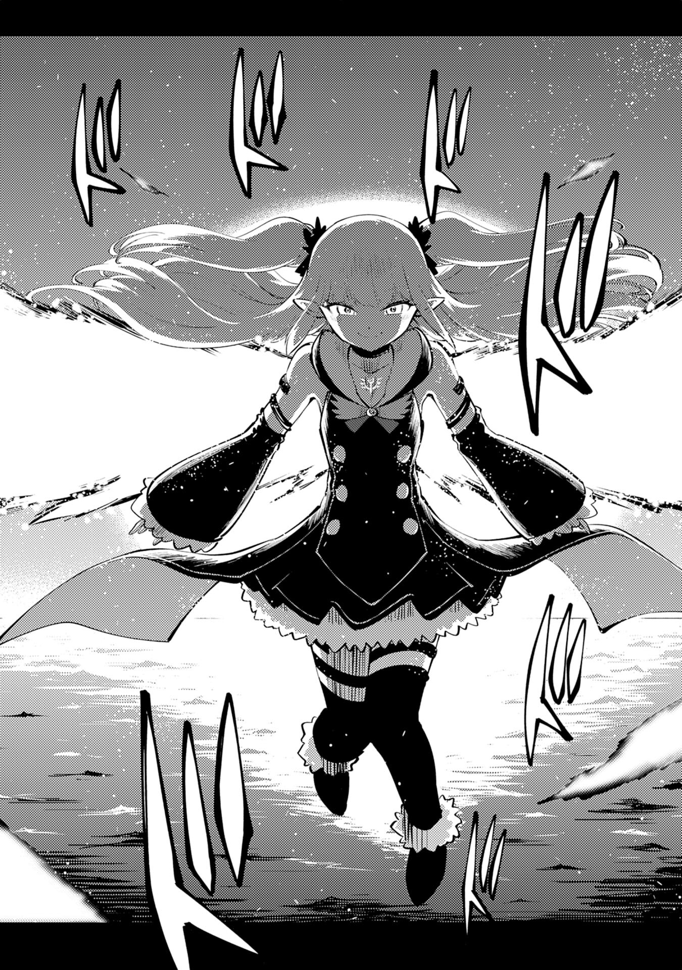 KONO SEKAI DE ORE DAKE GA [LEVEL UP] WO SHITTEIRU - raw - Chapter 2 - https://jpdd.ccdd.to/JPDD/02221405/htblgfin1tt.jpg