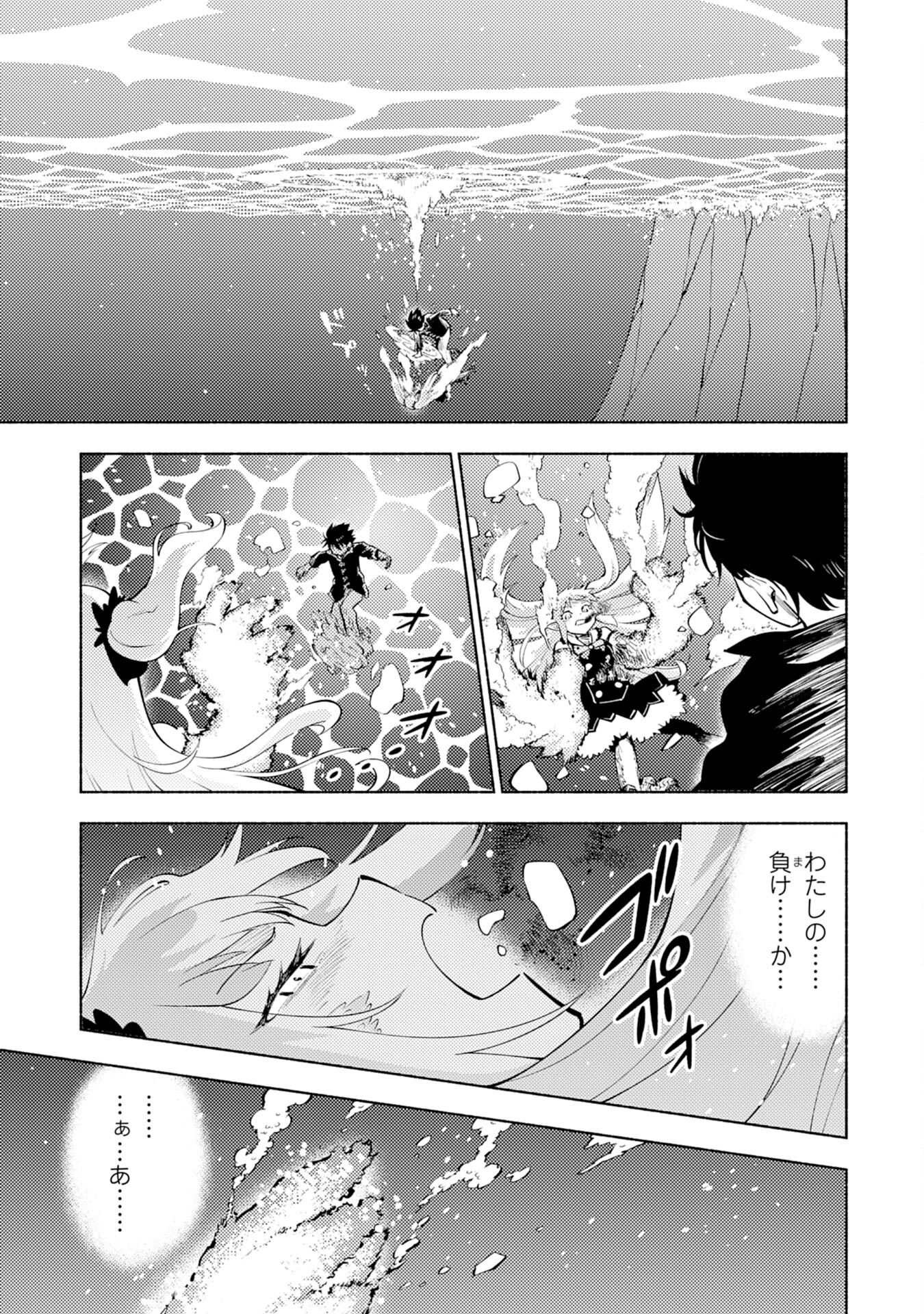 KONO SEKAI DE ORE DAKE GA [LEVEL UP] WO SHITTEIRU - raw - Chapter 3 - https://jpdd.ccdd.to/JPDD/02221405/khvxa4paphe.jpg