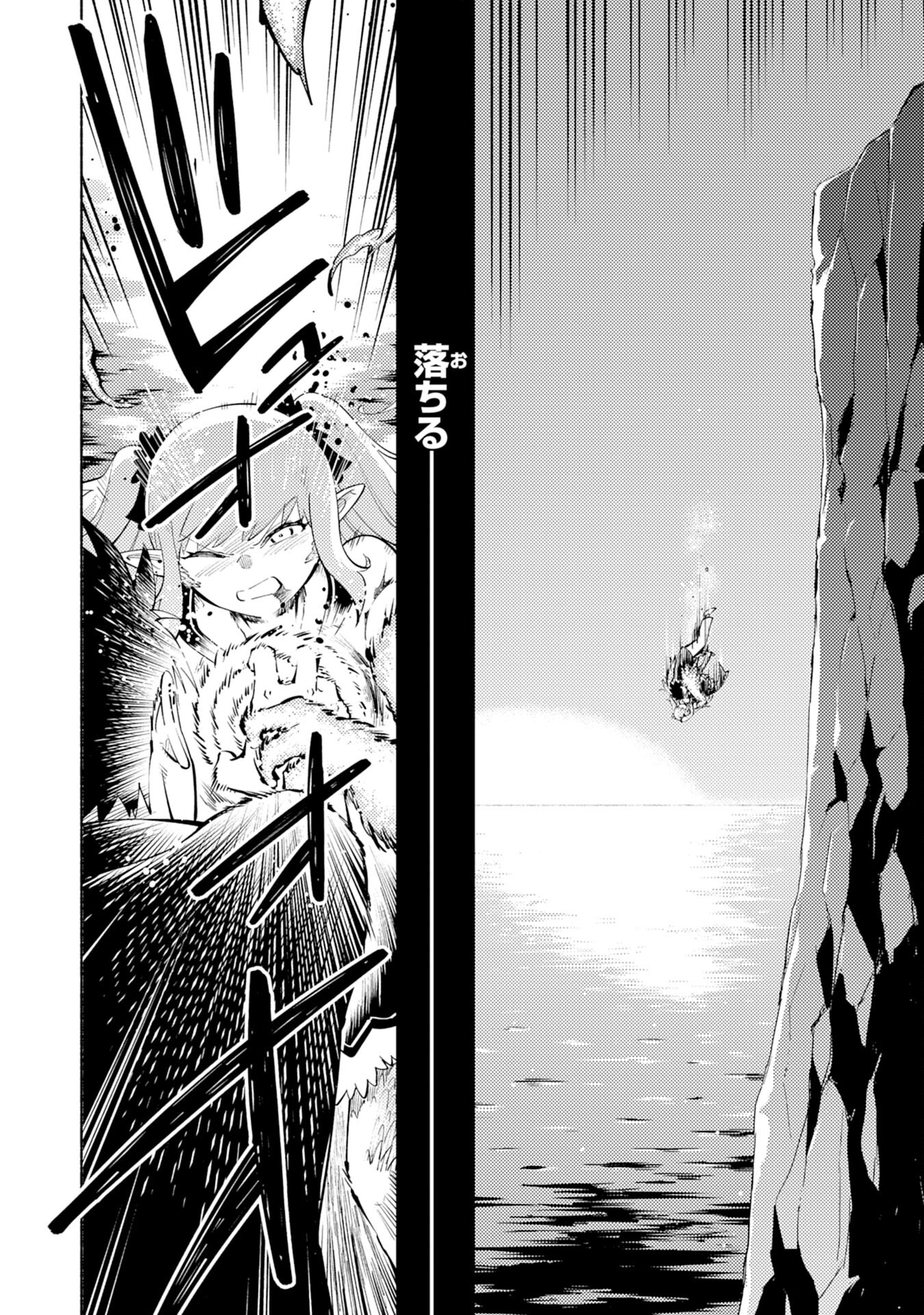 KONO SEKAI DE ORE DAKE GA [LEVEL UP] WO SHITTEIRU - raw - Chapter 3 - https://jpdd.ccdd.to/JPDD/02221405/okhaguail0e.jpg
