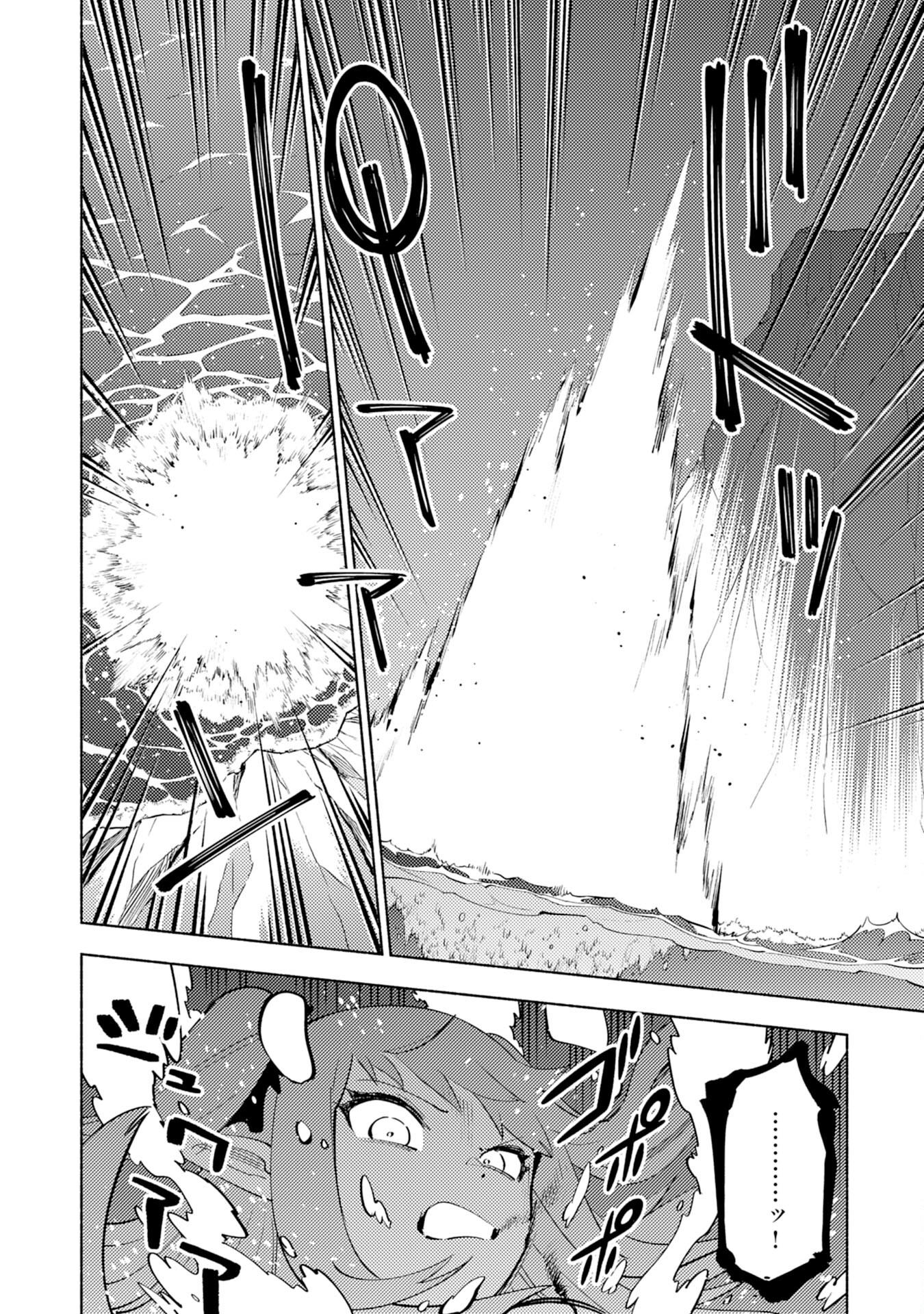 KONO SEKAI DE ORE DAKE GA [LEVEL UP] WO SHITTEIRU - raw - Chapter 3 - https://jpdd.ccdd.to/JPDD/02221405/tzoiefwaunr.jpg