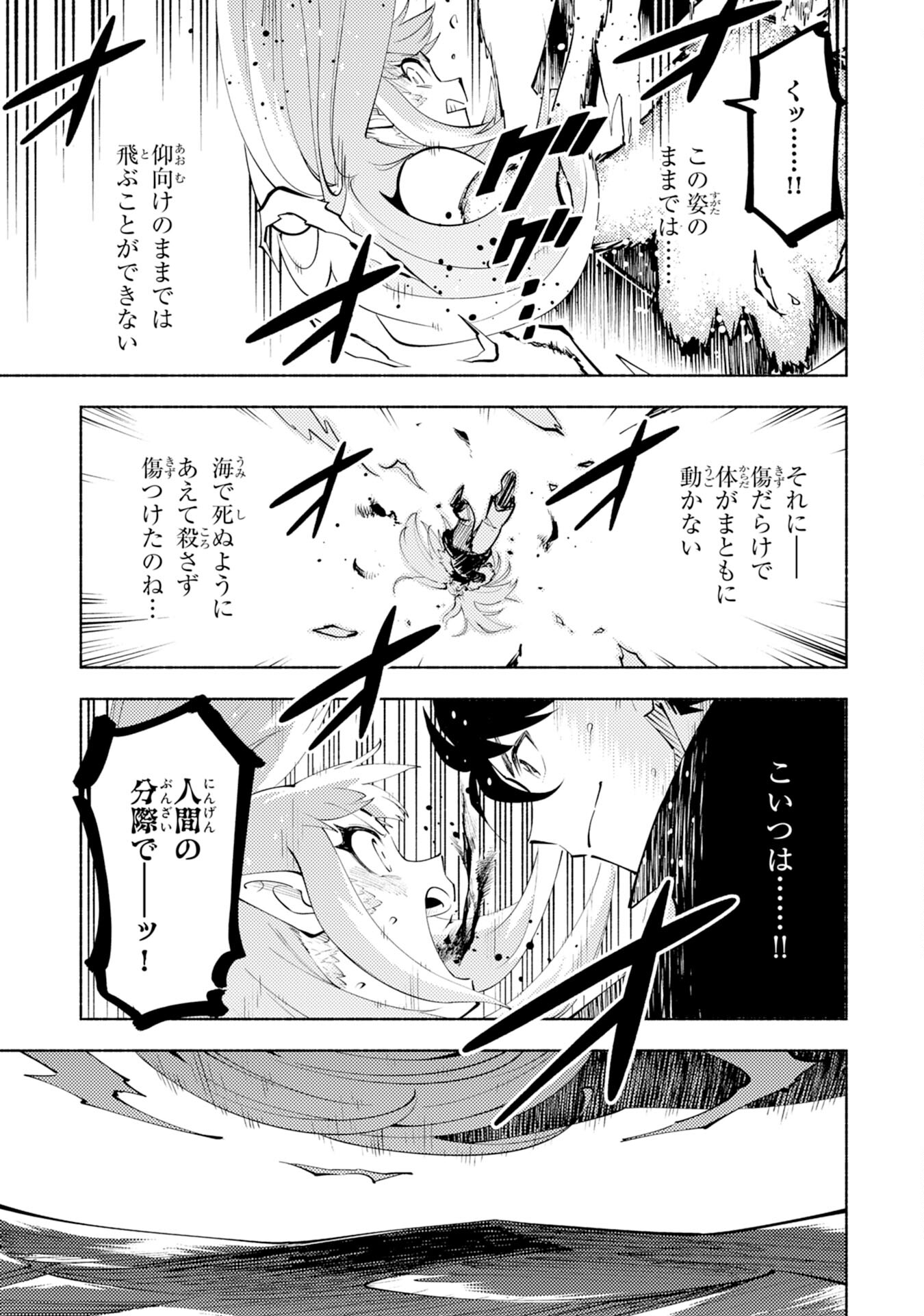 KONO SEKAI DE ORE DAKE GA [LEVEL UP] WO SHITTEIRU - raw - Chapter 3 - https://jpdd.ccdd.to/JPDD/02221405/xrjyovdu0lp.jpg