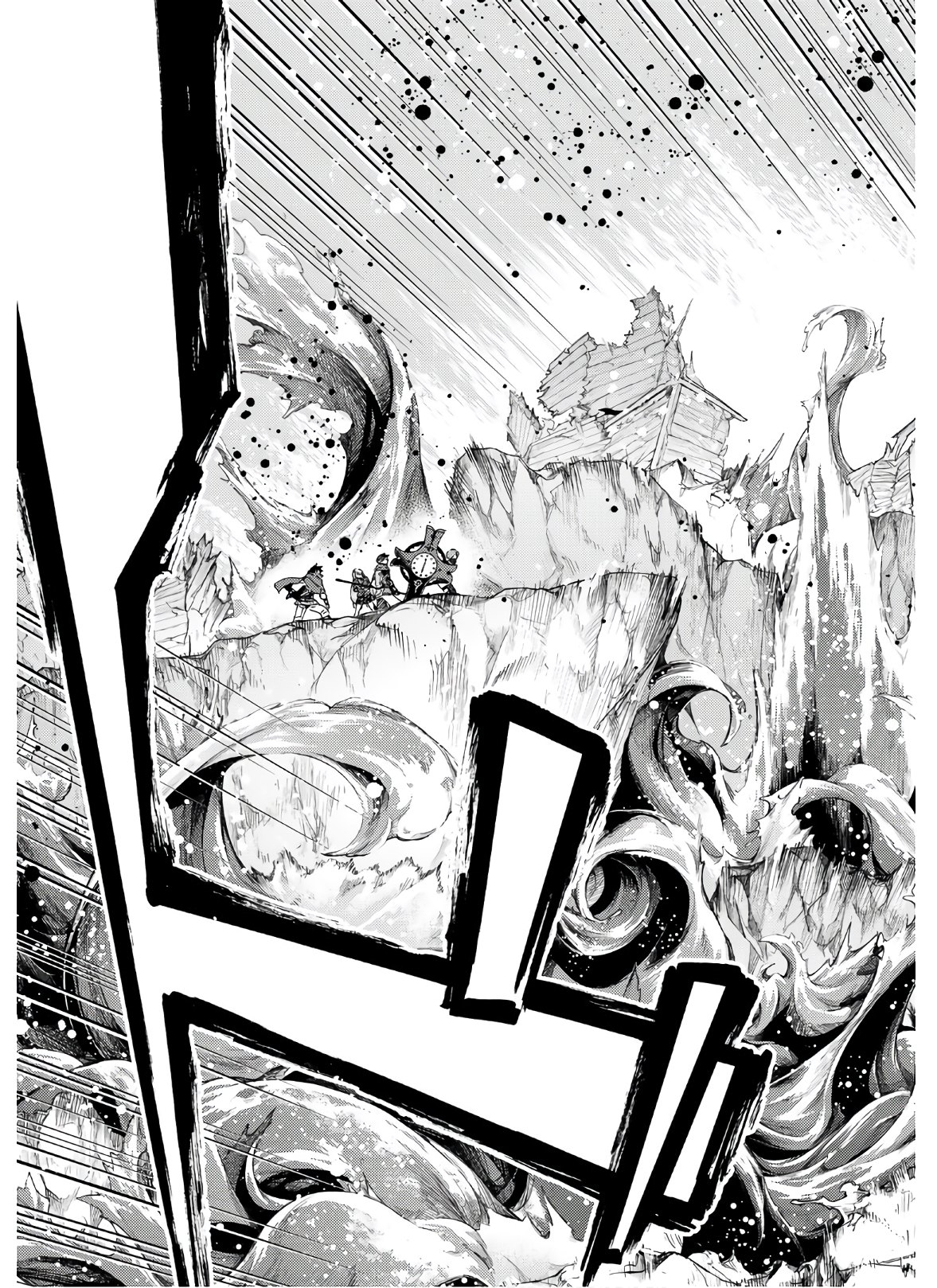 FATE/GRAND ORDER -TURAS RÉALTA - raw - Chapter 39 - https://jpdd.ccdd.to/JPDD/02231405/1y4kkvvx1ck.jpg