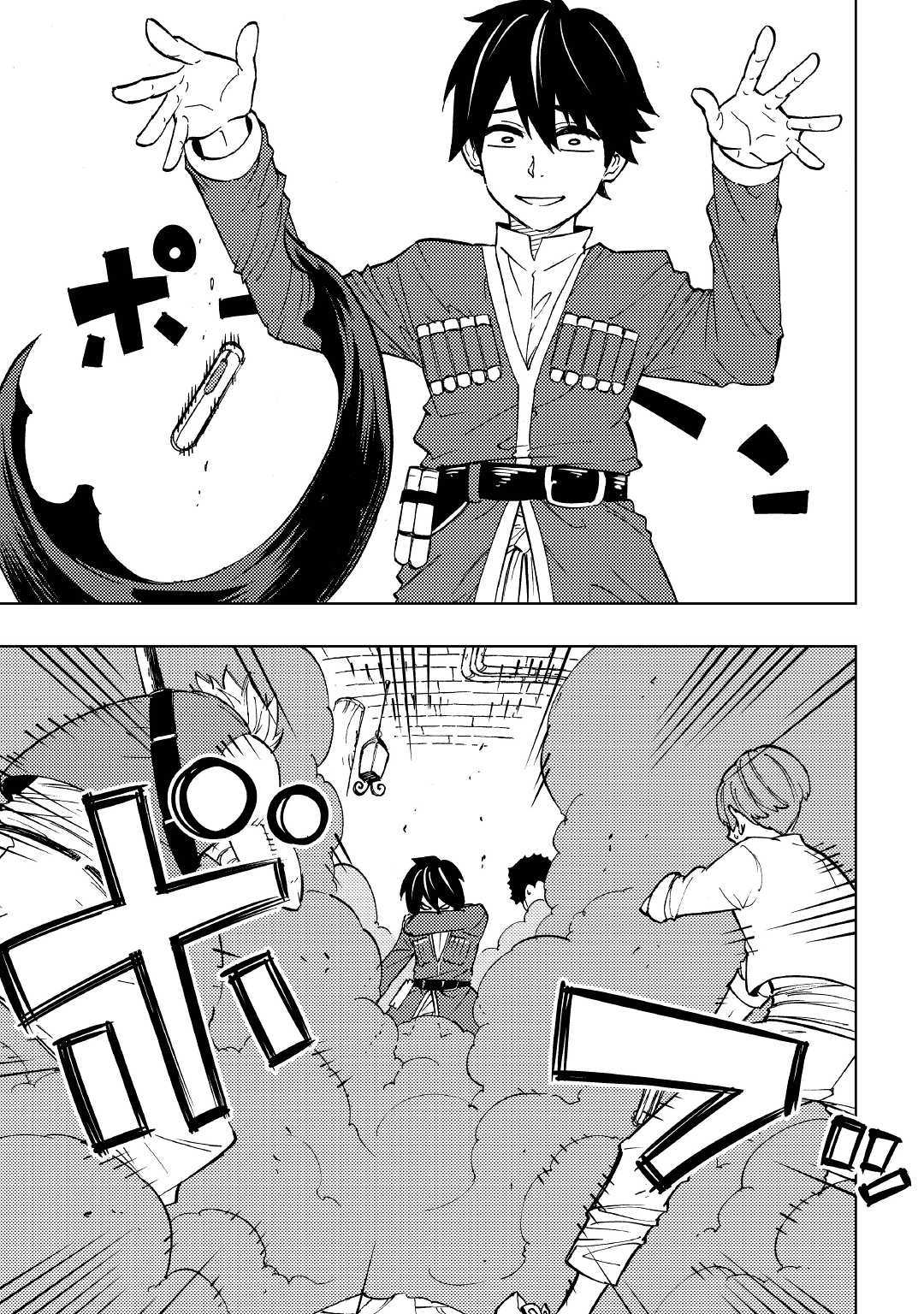 TENSEI KUSUSHI WA ISEKAI WO MEGURU (MANGA) - raw - Chapter 1 - https://jpdd.ccdd.to/JPDD/03001505/ez1p00s2nyt.jpg