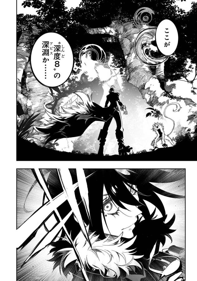 THE MOST NOTORIOUS &quotTALKER" RUN THE WORLD'S GREATEST CLAN - raw - Chapter 36 - https://jpdd.ccdd.to/JPDD/03011505/1ib5gk34apz.jpg