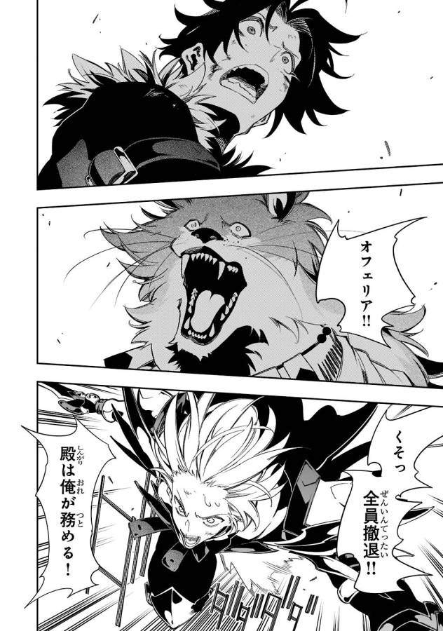 THE MOST NOTORIOUS &quotTALKER" RUN THE WORLD'S GREATEST CLAN - raw - Chapter 35 - https://jpdd.ccdd.to/JPDD/03011505/1si4mptrm2t.jpg