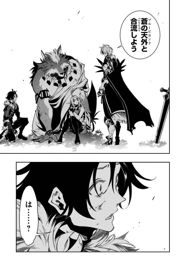 THE MOST NOTORIOUS &quotTALKER" RUN THE WORLD'S GREATEST CLAN - raw - Chapter 35 - https://jpdd.ccdd.to/JPDD/03011505/35kxeb3qmdf.jpg