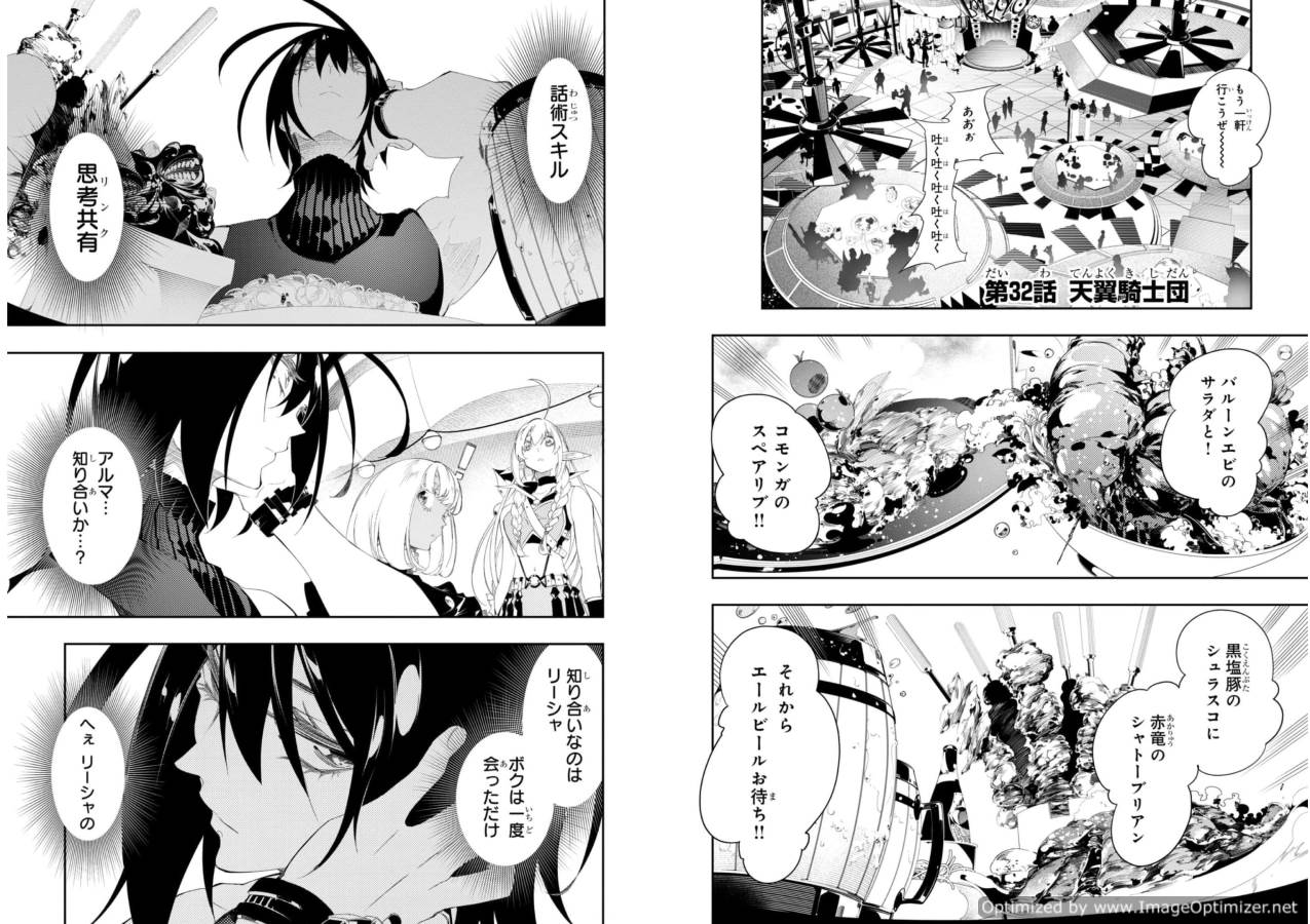 THE MOST NOTORIOUS &quotTALKER" RUN THE WORLD'S GREATEST CLAN - raw - Chapter 32 - https://jpdd.ccdd.to/JPDD/03011505/3qljav4p3l4.jpg