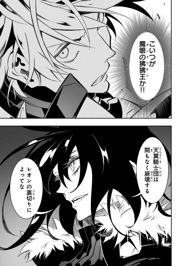 THE MOST NOTORIOUS &quotTALKER" RUN THE WORLD'S GREATEST CLAN - raw - Chapter 35 - https://jpdd.ccdd.to/JPDD/03011505/43lgore3mdi.jpg