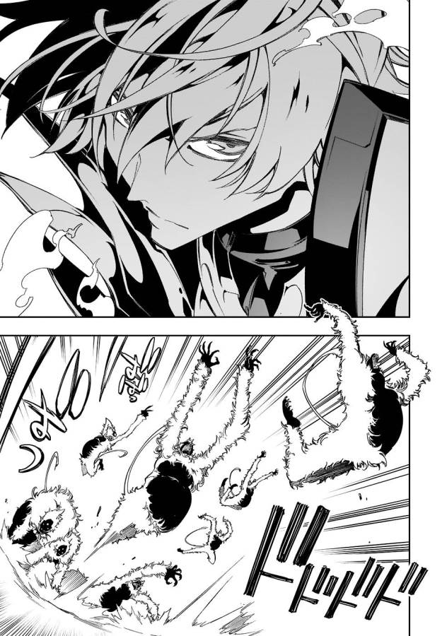 THE MOST NOTORIOUS &quotTALKER" RUN THE WORLD'S GREATEST CLAN - raw - Chapter 34 - https://jpdd.ccdd.to/JPDD/03011505/4g1sjoidnsk.jpg