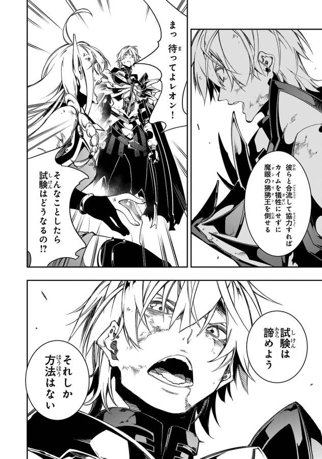 THE MOST NOTORIOUS &quotTALKER" RUN THE WORLD'S GREATEST CLAN - raw - Chapter 35 - https://jpdd.ccdd.to/JPDD/03011505/4iprtgqvurr.jpg