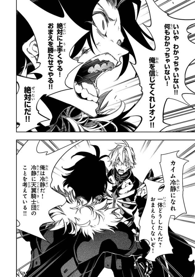 THE MOST NOTORIOUS &quotTALKER" RUN THE WORLD'S GREATEST CLAN - raw - Chapter 35 - https://jpdd.ccdd.to/JPDD/03011505/53dzfz5dgzn.jpg
