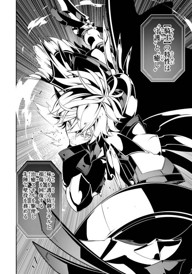 THE MOST NOTORIOUS &quotTALKER" RUN THE WORLD'S GREATEST CLAN - raw - Chapter 34 - https://jpdd.ccdd.to/JPDD/03011505/5aywcr14iqc.jpg