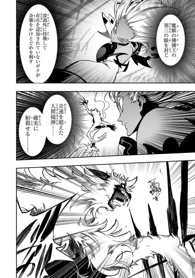 THE MOST NOTORIOUS &quotTALKER" RUN THE WORLD'S GREATEST CLAN - raw - Chapter 37 - https://jpdd.ccdd.to/JPDD/03011505/5tj5twtymu5.jpg