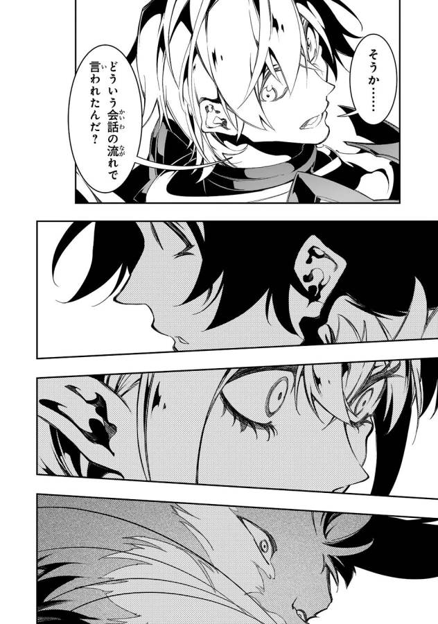 THE MOST NOTORIOUS &quotTALKER" RUN THE WORLD'S GREATEST CLAN - raw - Chapter 34 - https://jpdd.ccdd.to/JPDD/03011505/5yjaxm1bhp2.jpg