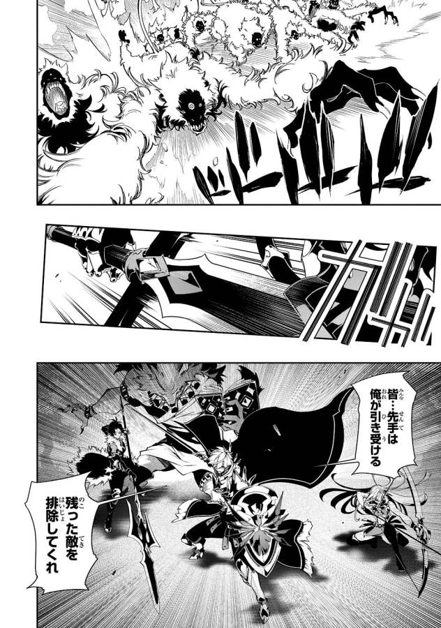THE MOST NOTORIOUS &quotTALKER" RUN THE WORLD'S GREATEST CLAN - raw - Chapter 34 - https://jpdd.ccdd.to/JPDD/03011505/a4no4xt4j3n.jpg